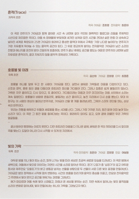 상세 이미지-88930