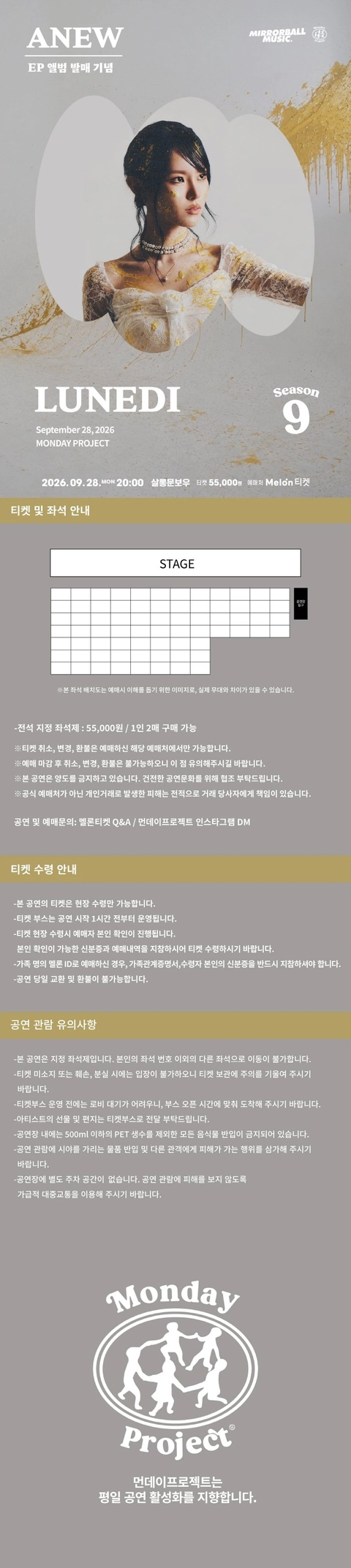 상세 이미지-88970