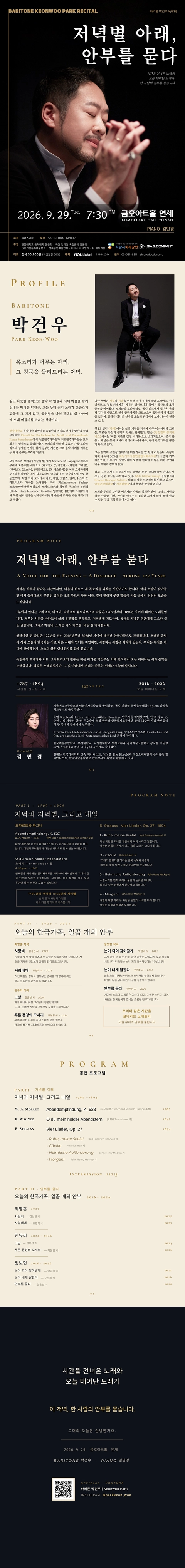 상세 이미지-89080