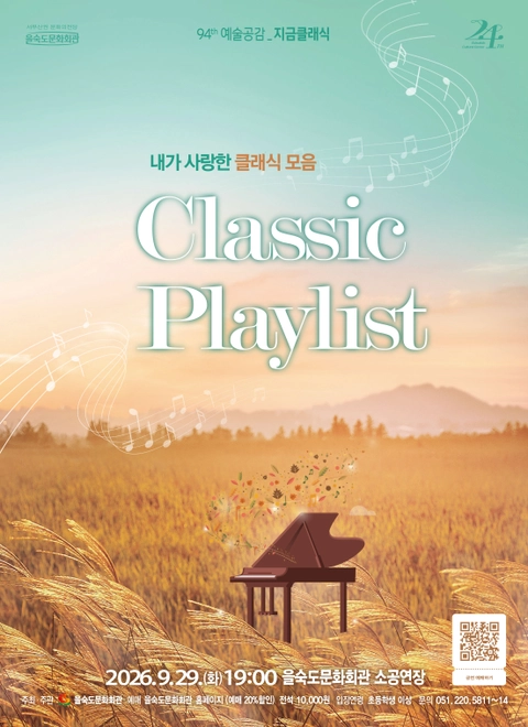 상세 이미지-89090