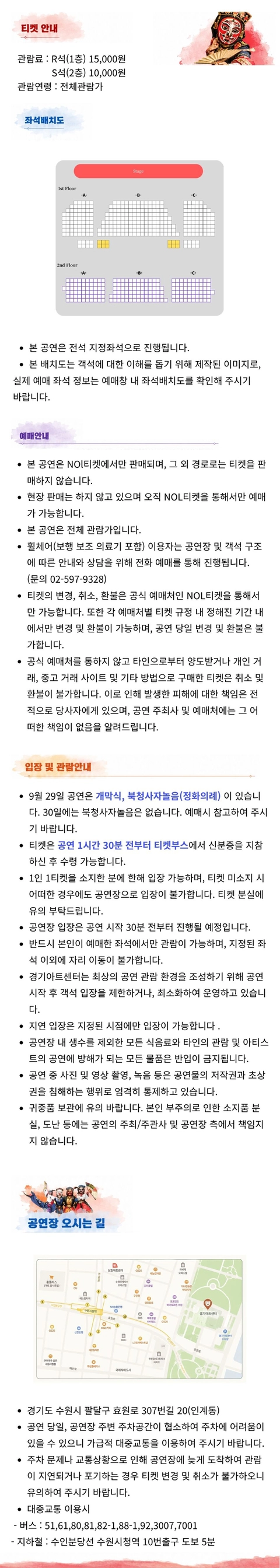 상세 이미지-89107