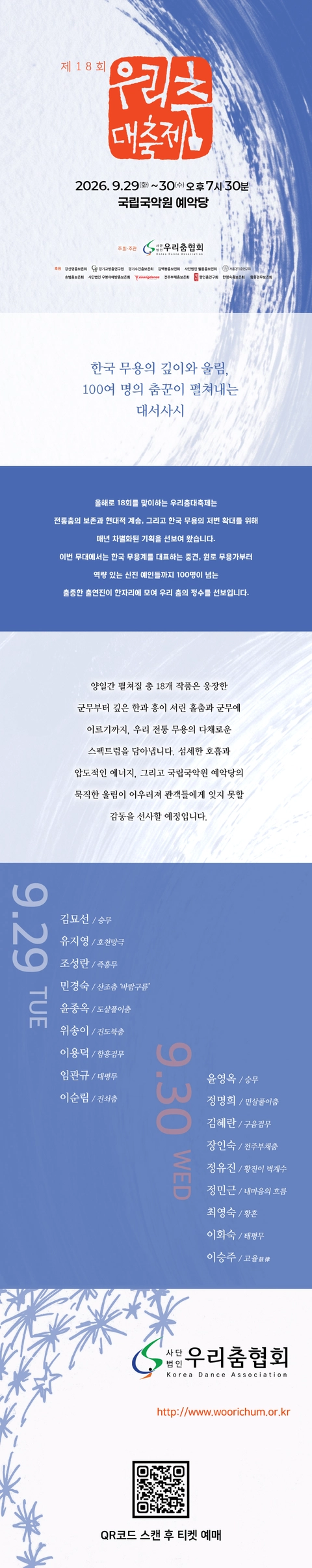 상세 이미지-89134