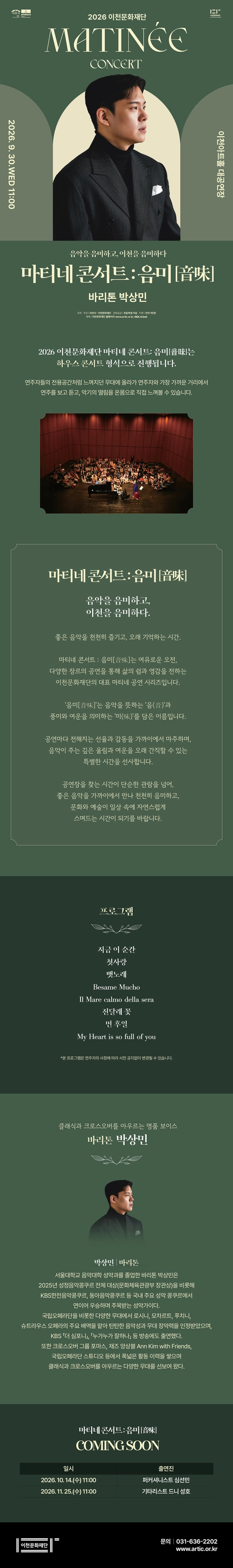 상세 이미지-89213