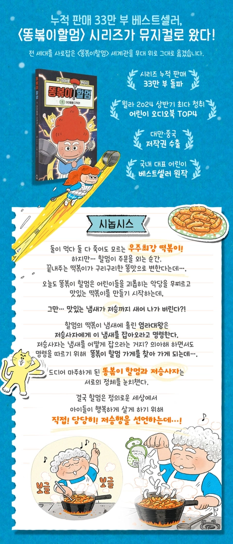 상세 이미지-89275