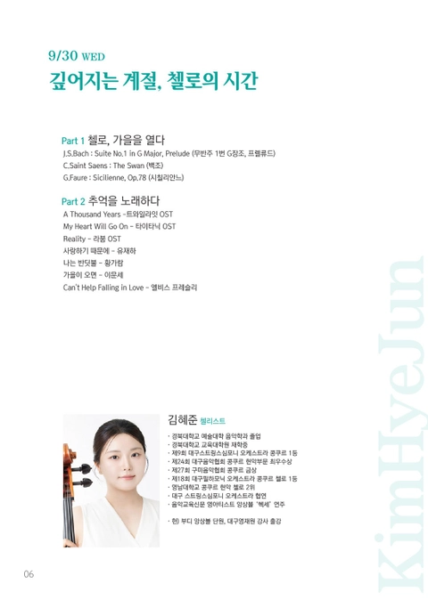 상세 이미지-89300
