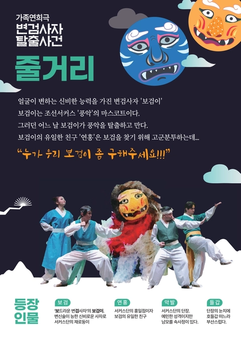 상세 이미지-89373