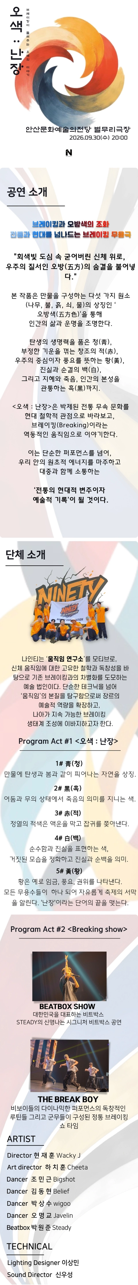 상세 이미지-89381
