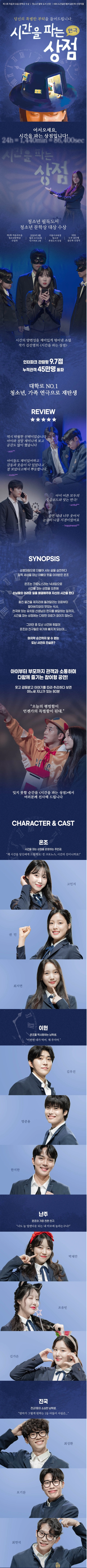 상세 이미지-89425