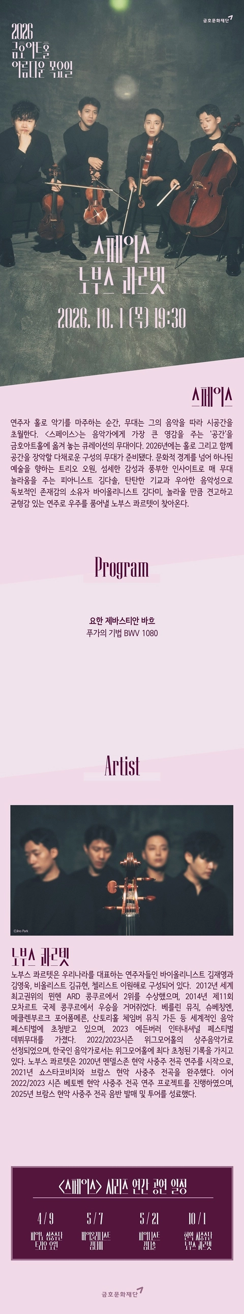 상세 이미지-89431