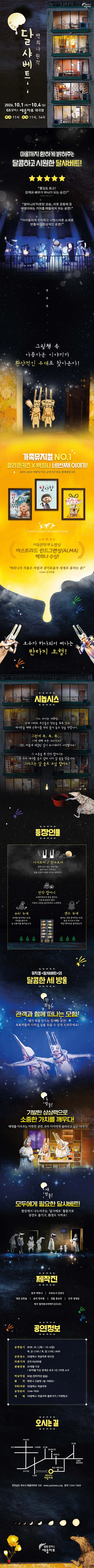 상세 이미지-89441
