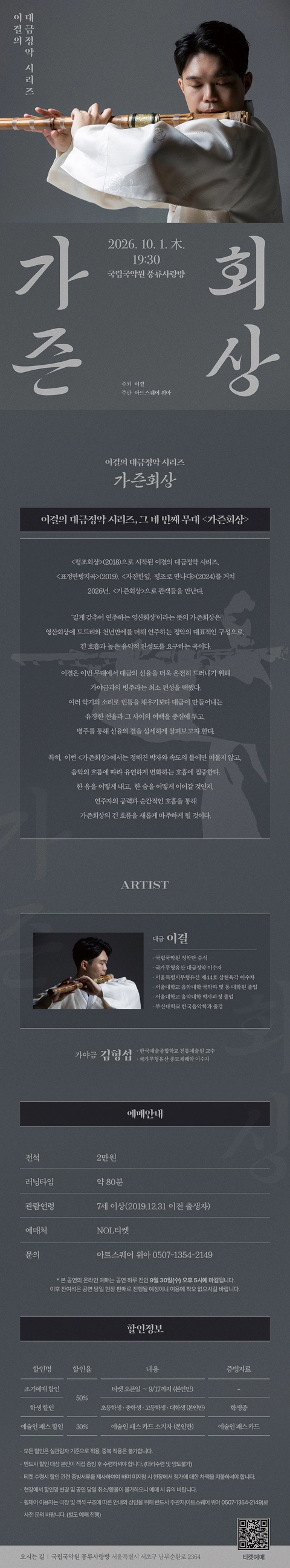 상세 이미지-89519