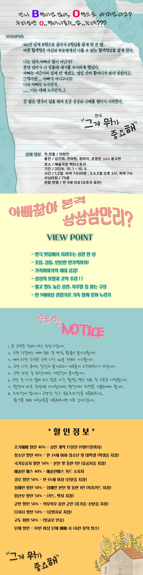 상세 이미지-89549