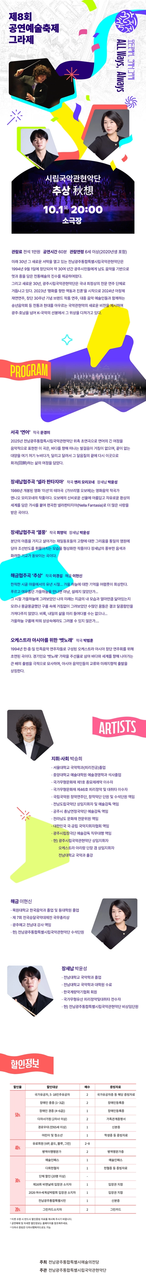 상세 이미지-89569
