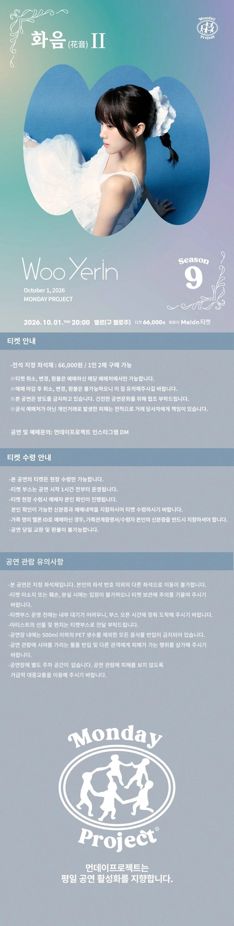 상세 이미지-89573