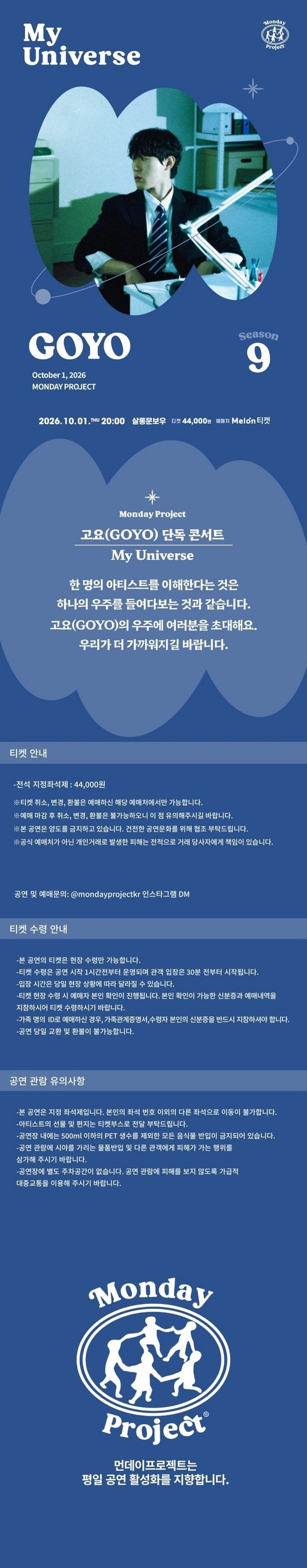 상세 이미지-89592