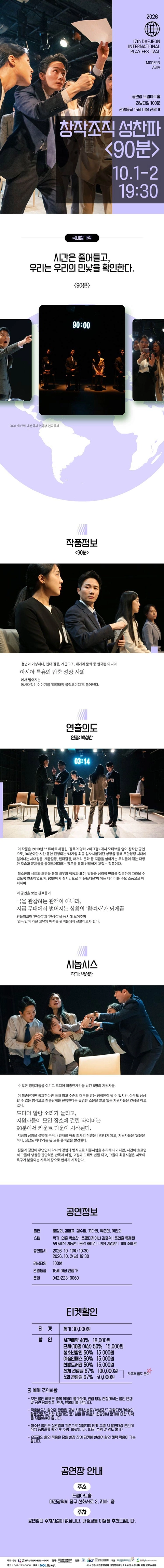 상세 이미지-89609
